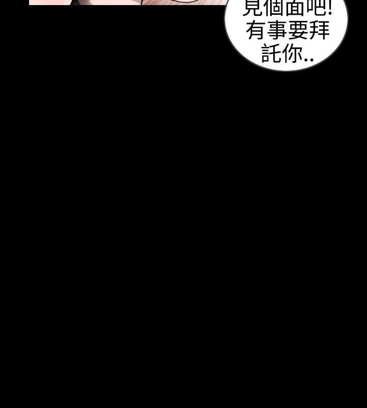 韩国污漫画 新進訓育 第23话 18