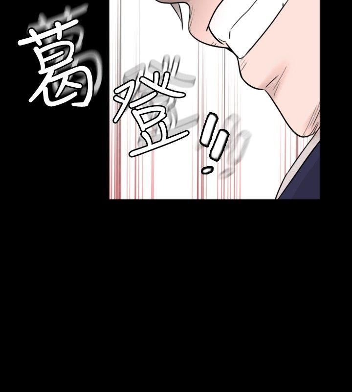 新进训育  第29话 漫画图片10.jpg