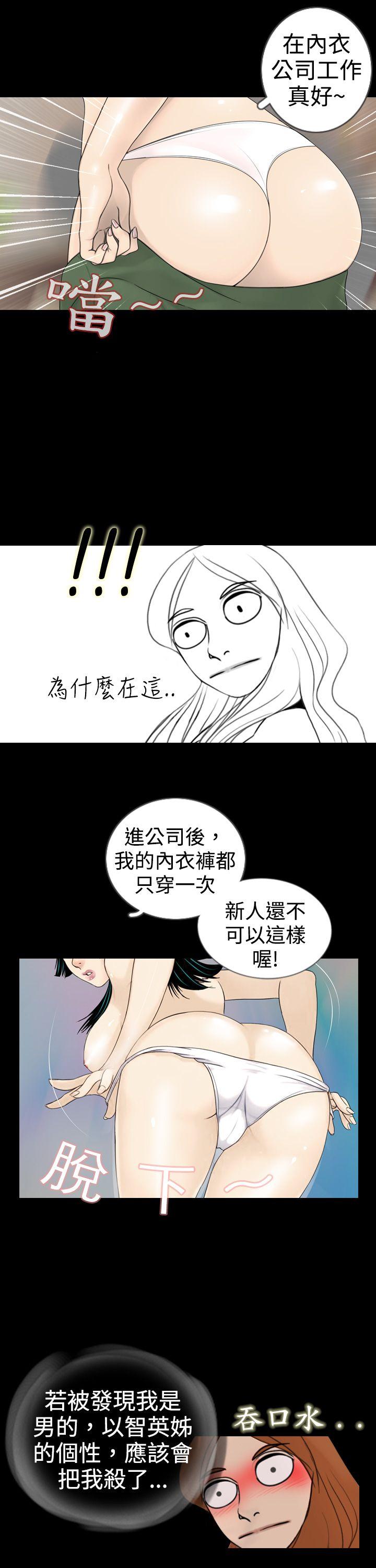 韩国污漫画 新進訓育 第3话 5