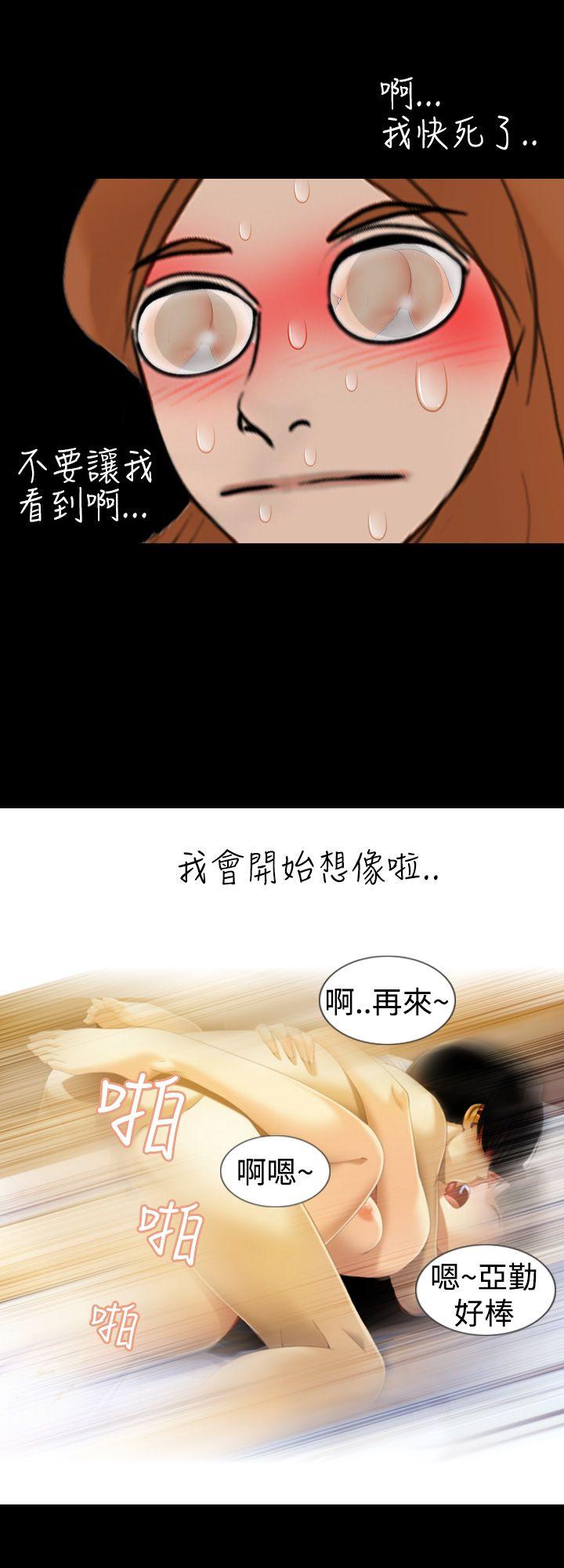 新进训育  第3话 漫画图片6.jpg