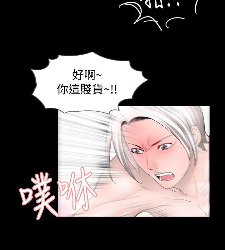 新进训育  第39话 漫画图片10.jpg