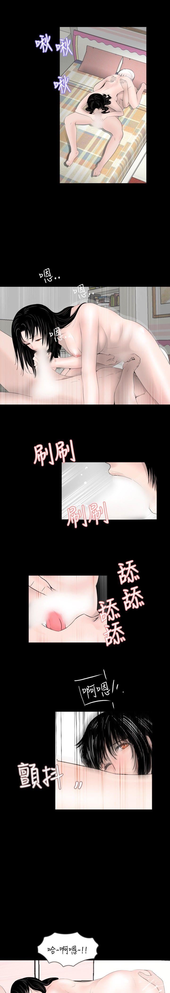 韩国污漫画 新進訓育 第50话 3