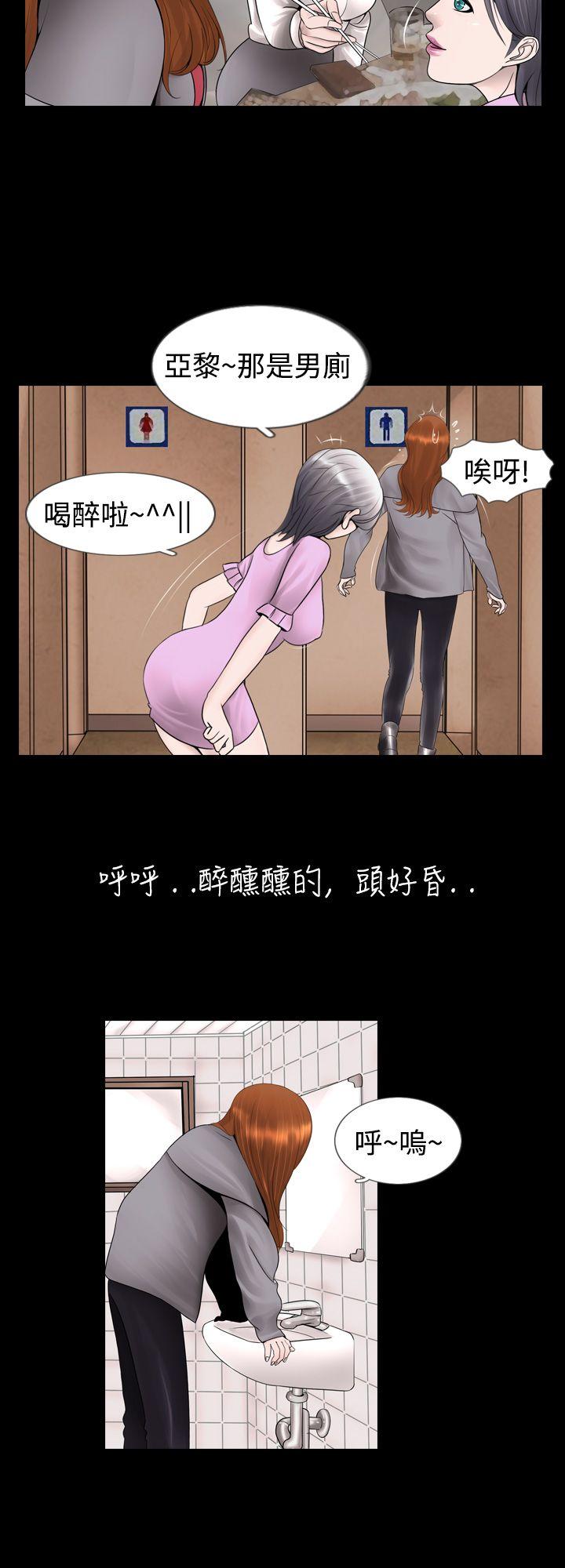 新进训育  第6话 漫画图片10.jpg