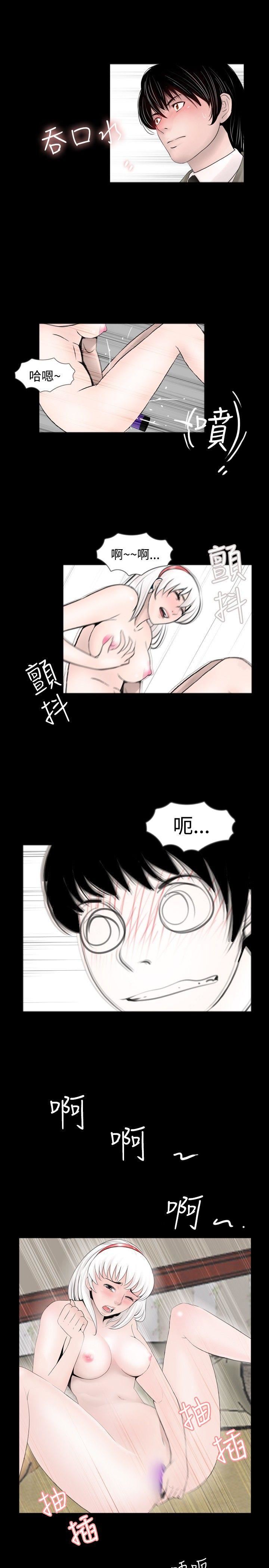 新进训育  最终话 漫画图片7.jpg