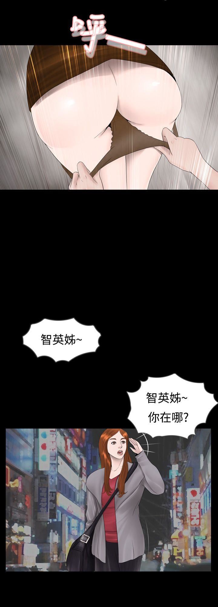 新进训育  第7话 漫画图片4.jpg