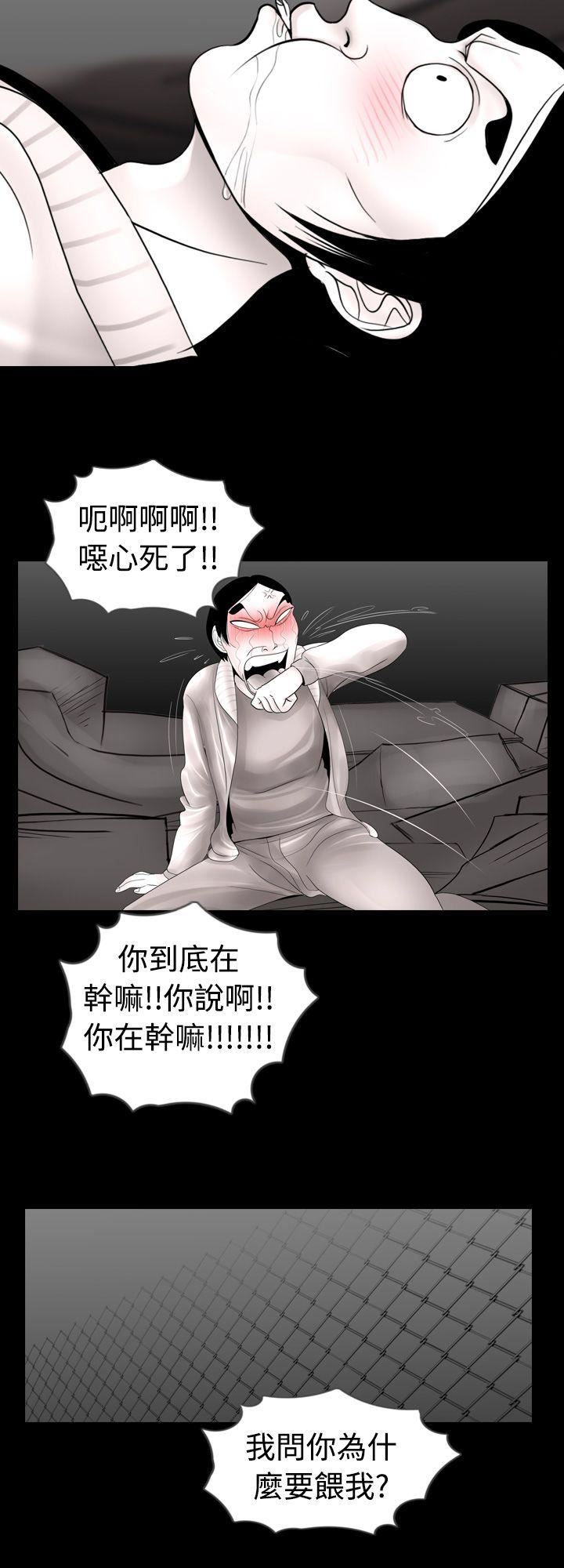 新进训育  第7话 漫画图片12.jpg