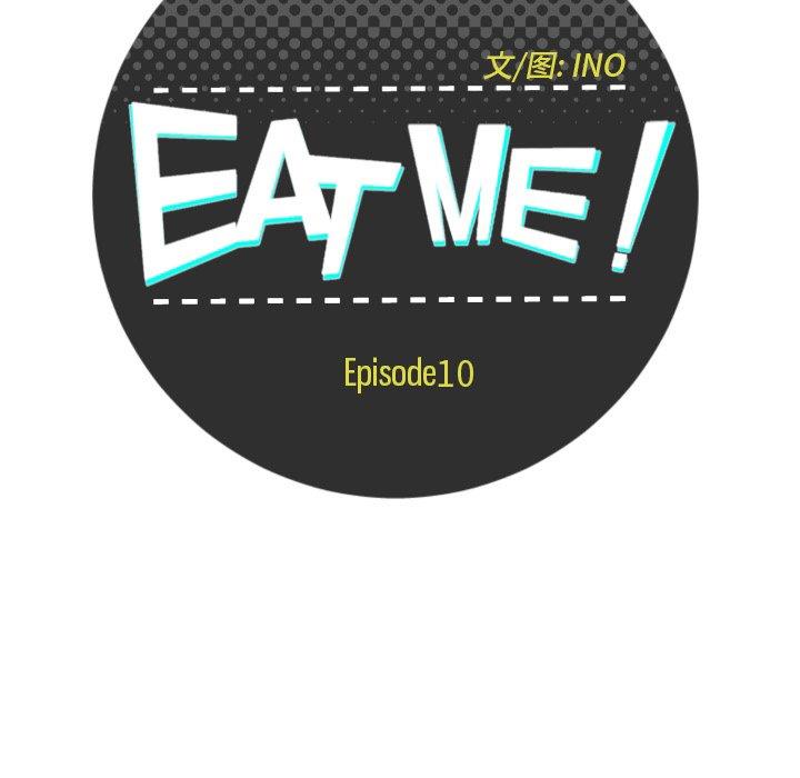 EAT ME! 韩漫无遮挡 - 阅读 第10话 19