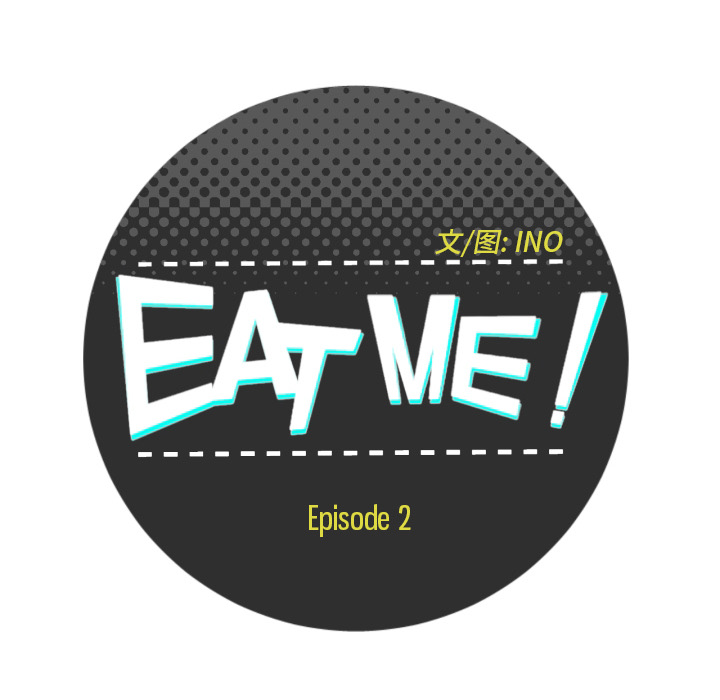 EAT ME! 韩漫无遮挡 - 阅读 第2话 11