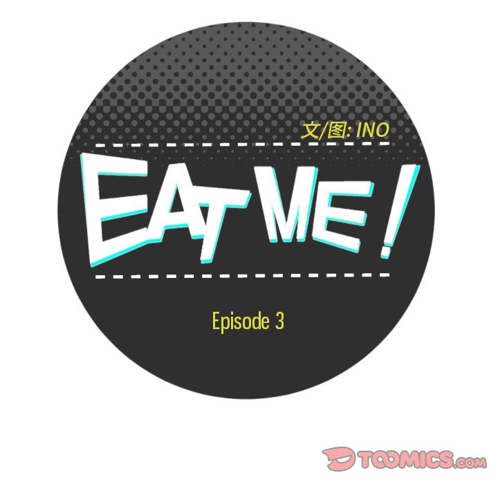 EAT ME! 韩漫无遮挡 - 阅读 第3话 16