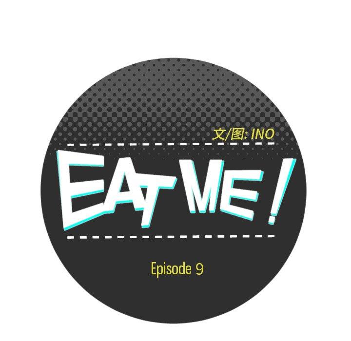 EAT ME! 韩漫无遮挡 - 阅读 第9话 5