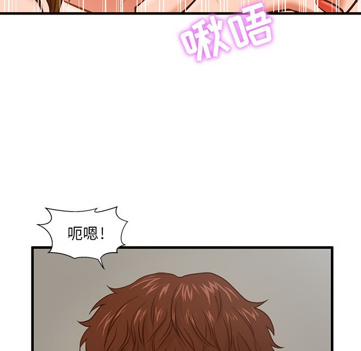 甜蜜合租  第1话 漫画图片7.jpg