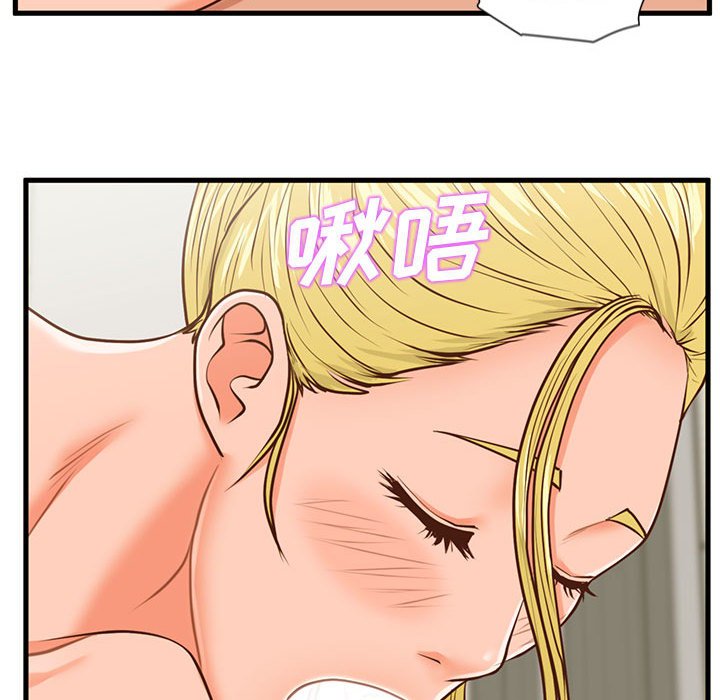 甜蜜合租  第13话 漫画图片55.jpg