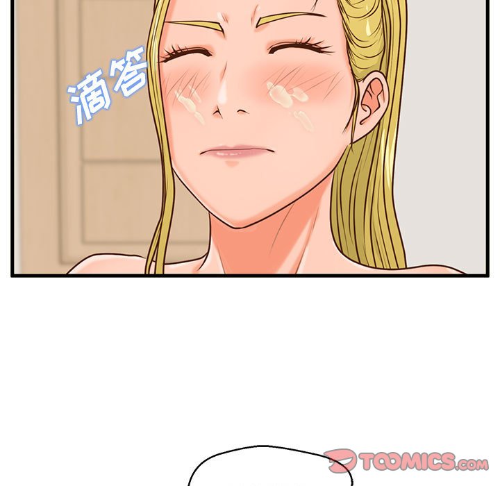 韩国污漫画 甜蜜合租 第14话 87