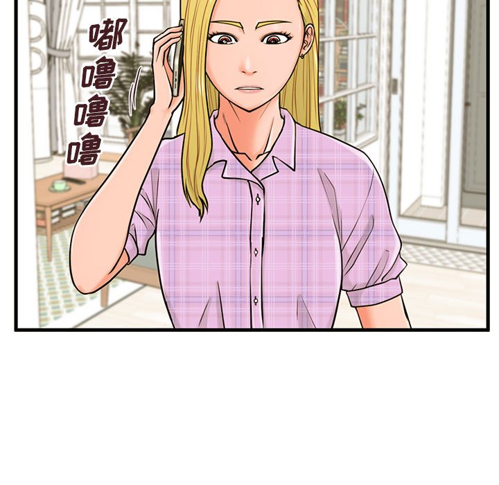 韩国污漫画 甜蜜合租 第18话 17