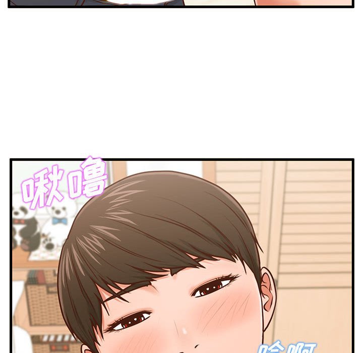 韩国污漫画 甜蜜合租 第6话 58