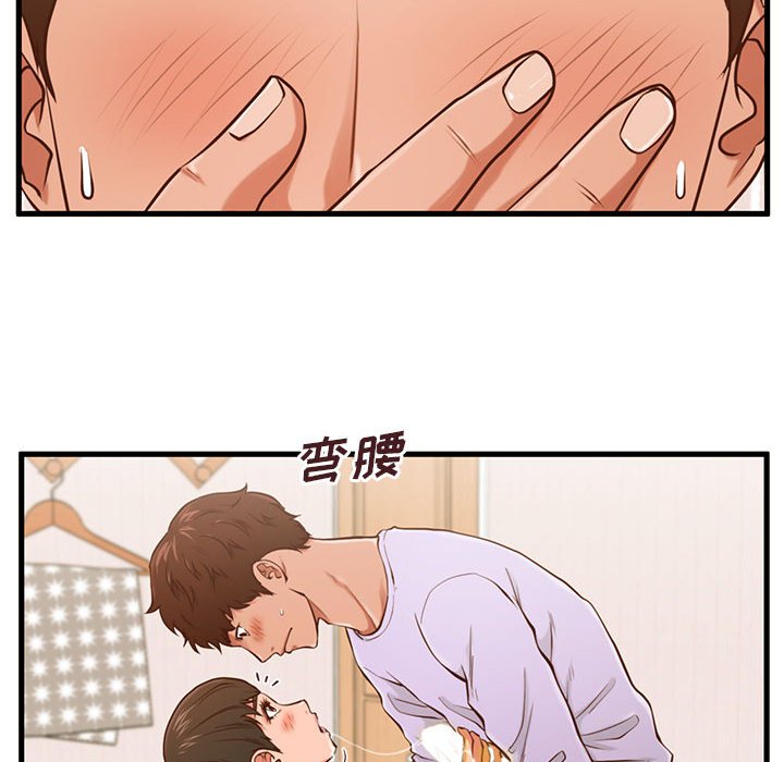 韩国污漫画 甜蜜合租 第6话 73