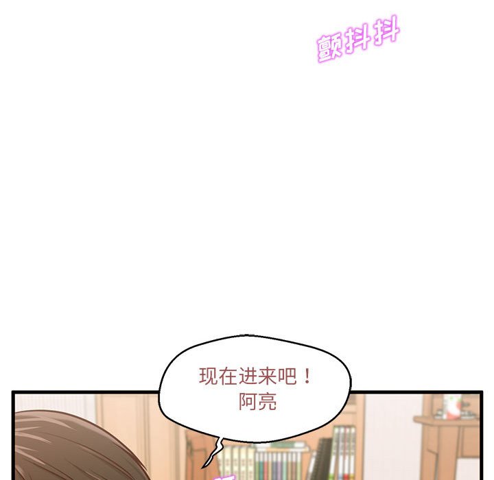 韩国污漫画 甜蜜合租 第6话 108