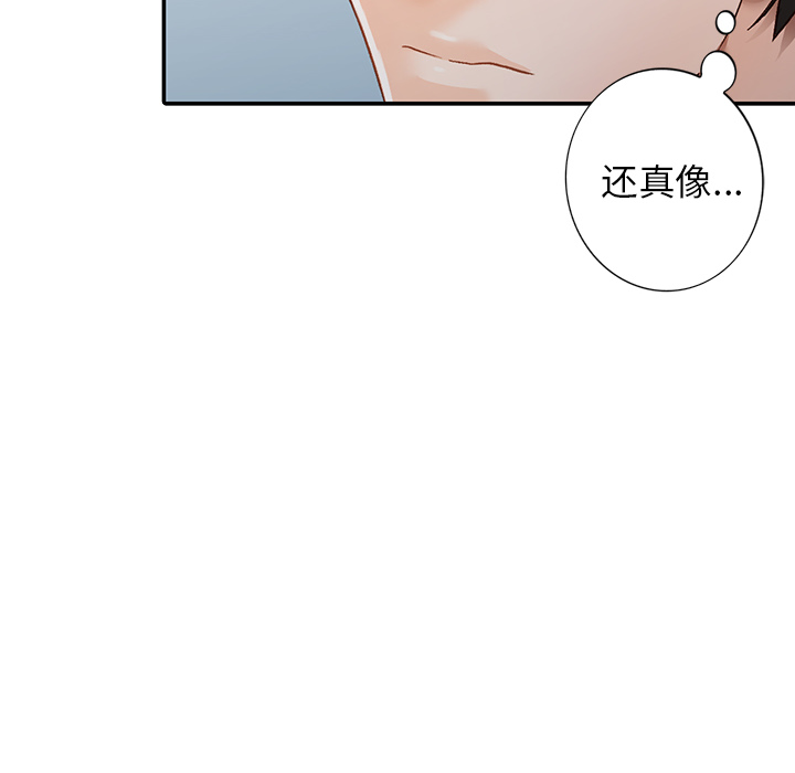 小镇上的女人们  第1话 漫画图片10.jpg