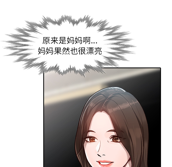 小镇上的女人们  第1话 漫画图片49.jpg