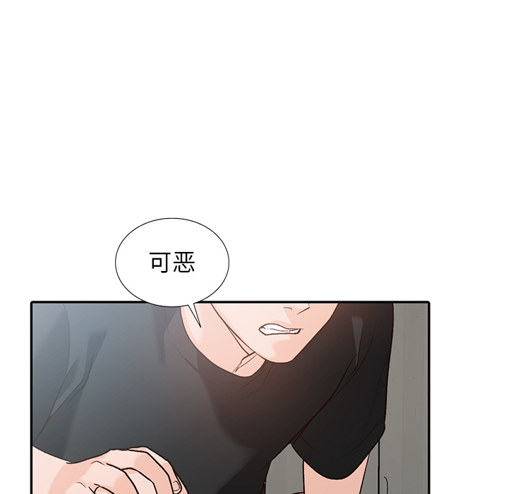 韩国污漫画 小鎮上的女人們 第1话 70