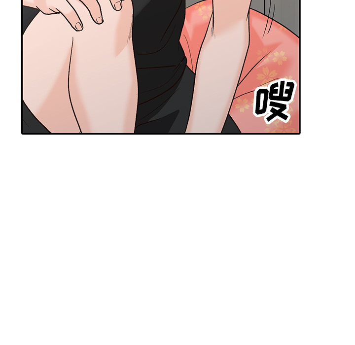 韩国污漫画 小鎮上的女人們 第1话 71