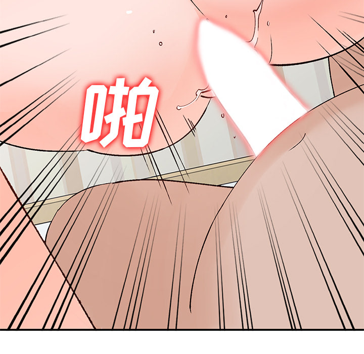 小镇上的女人们  第1话 漫画图片139.jpg