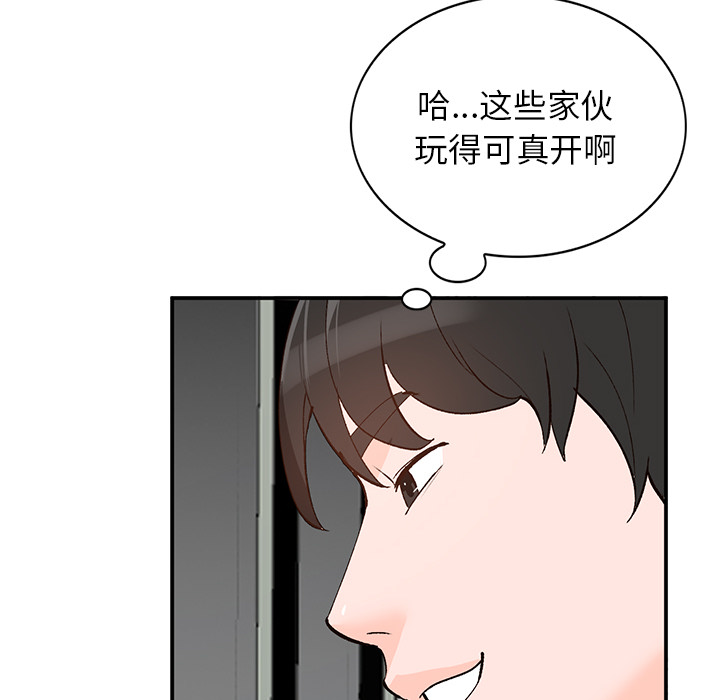 韩国污漫画 小鎮上的女人們 第1话 152