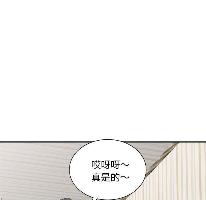 韩国污漫画 小鎮上的女人們 第11话 16