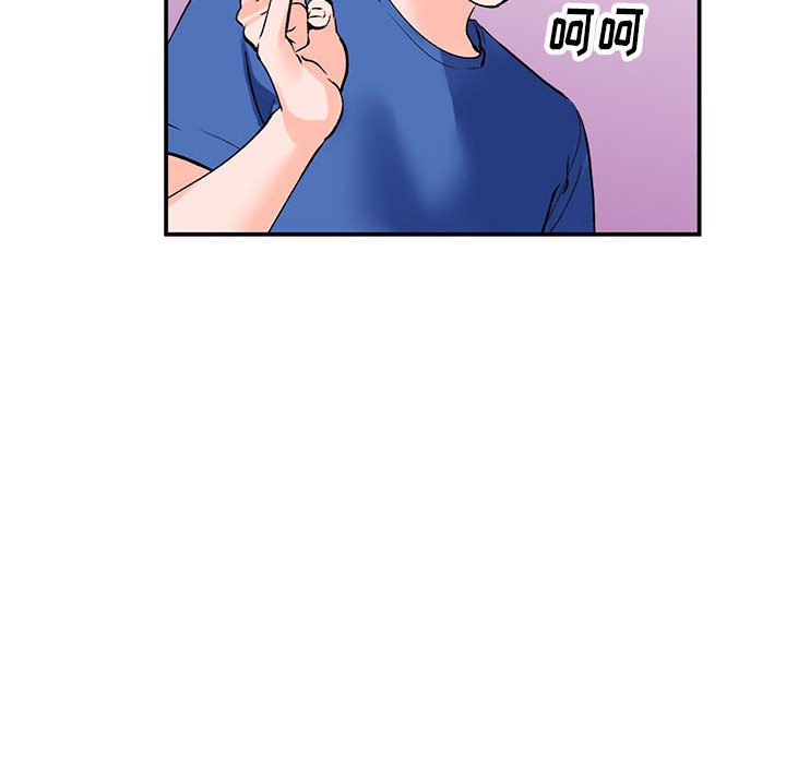 小镇上的女人们  第11话 漫画图片106.jpg