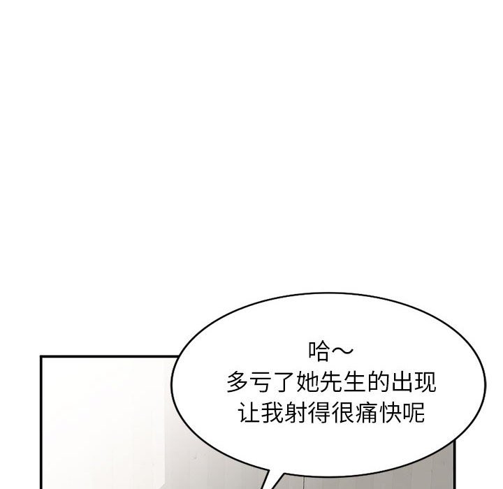 小镇上的女人们  第11话 漫画图片108.jpg