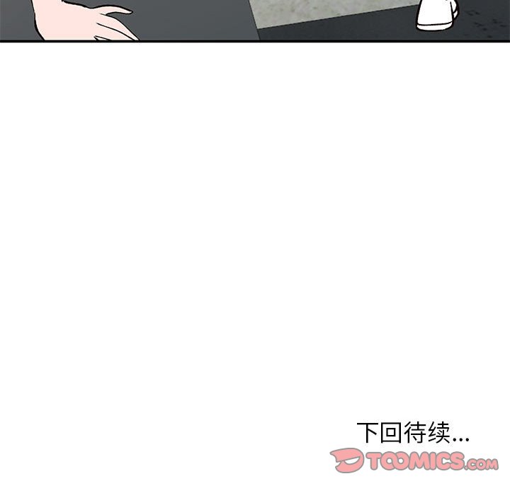 韩国污漫画 小鎮上的女人們 第11话 135