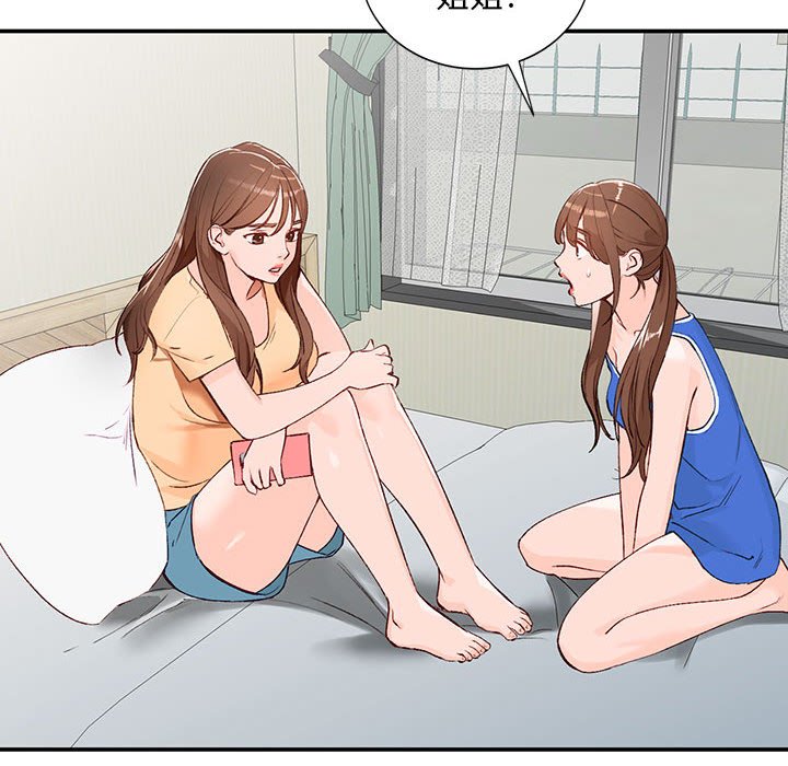 韩国污漫画 小鎮上的女人們 第15话 24