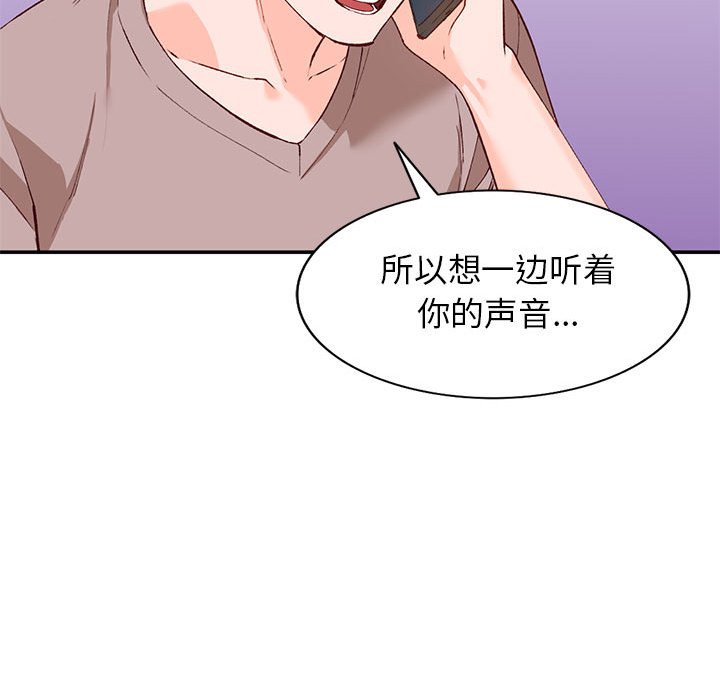 小镇上的女人们  第15话 漫画图片40.jpg