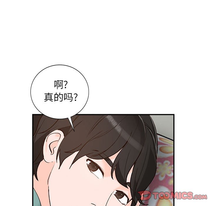 韩国污漫画 小鎮上的女人們 第15话 87