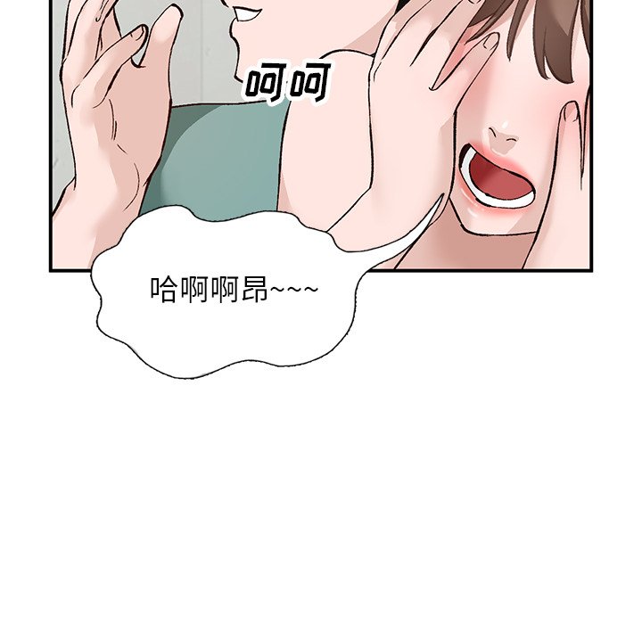 韩国污漫画 小鎮上的女人們 第16话 85