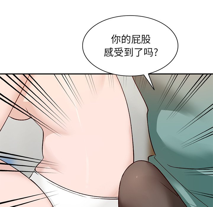 小镇上的女人们  第16话 漫画图片86.jpg