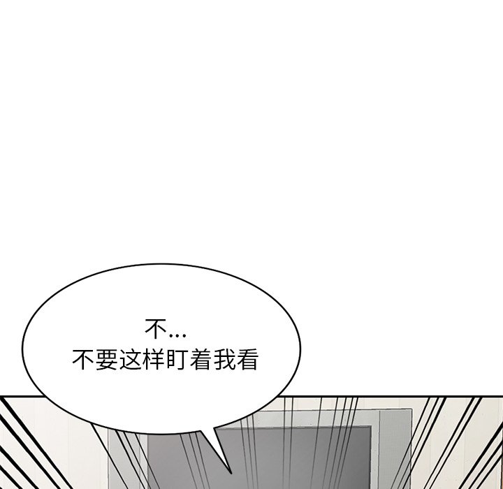 小镇上的女人们  第16话 漫画图片100.jpg