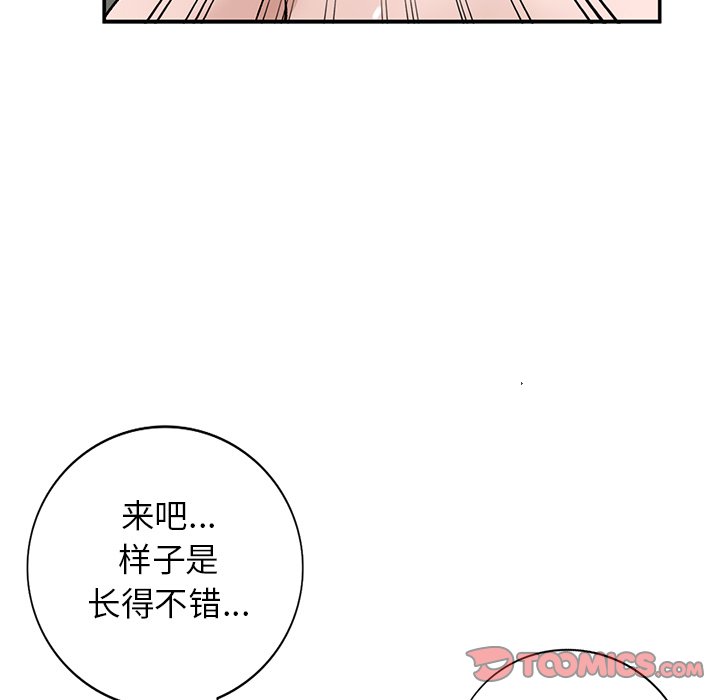 韩国污漫画 小鎮上的女人們 第17话 9