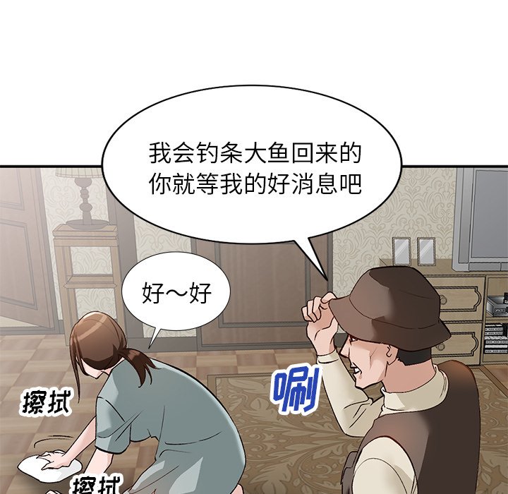 韩国污漫画 小鎮上的女人們 第17话 19