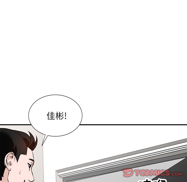 小镇上的女人们  第17话 漫画图片117.jpg