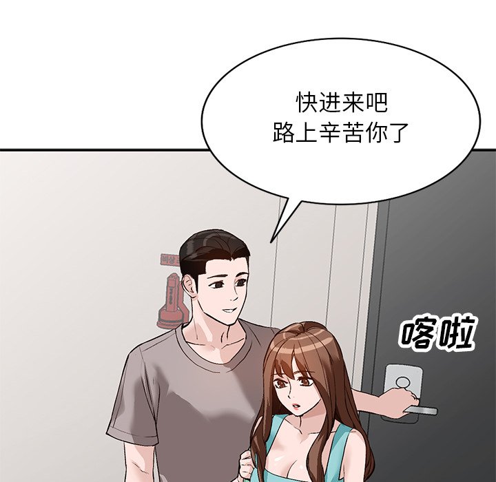 小镇上的女人们  第17话 漫画图片120.jpg