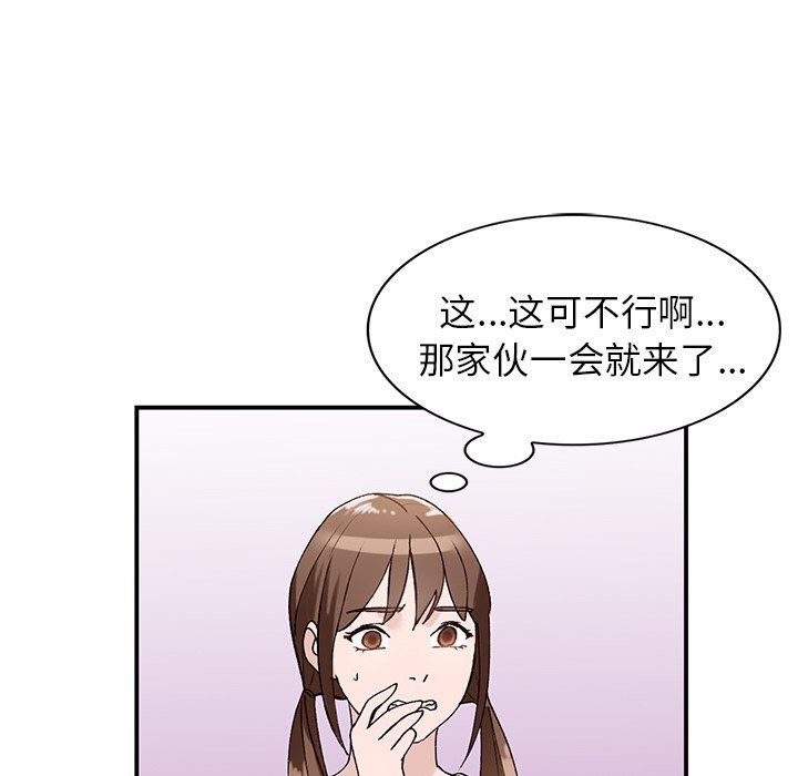 小镇上的女人们  第18话 漫画图片107.jpg