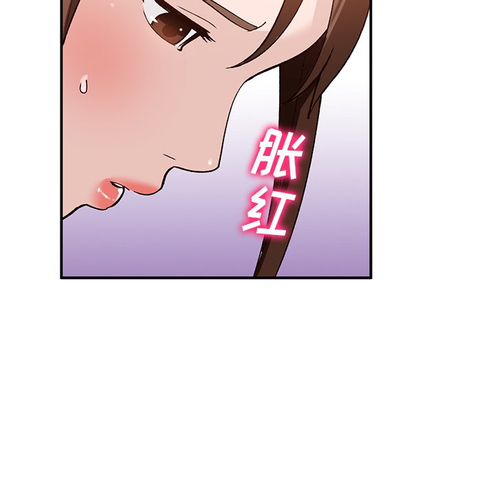 小镇上的女人们  第18话 漫画图片130.jpg