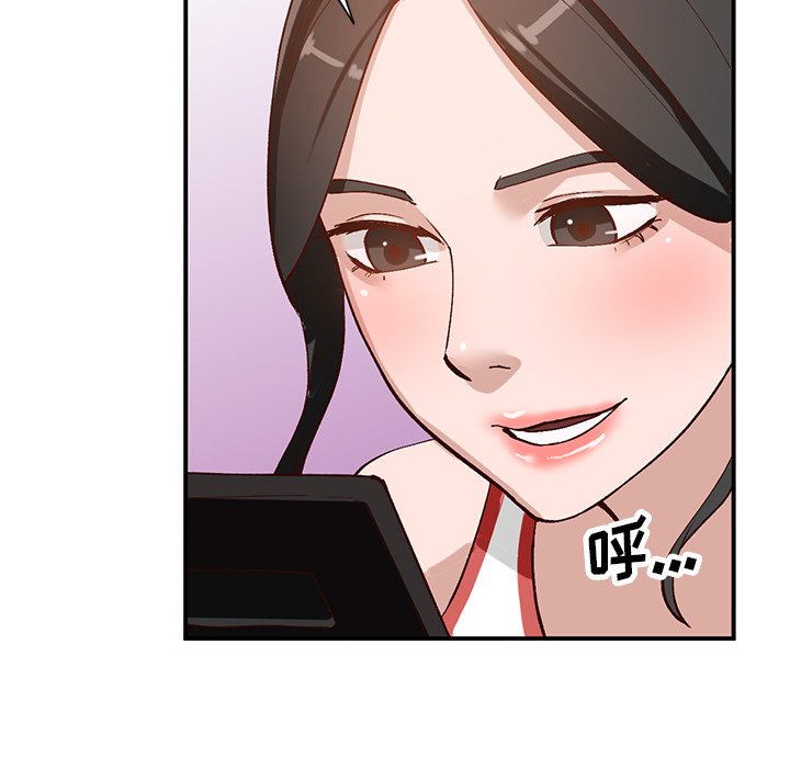 小镇上的女人们  第19话 漫画图片81.jpg