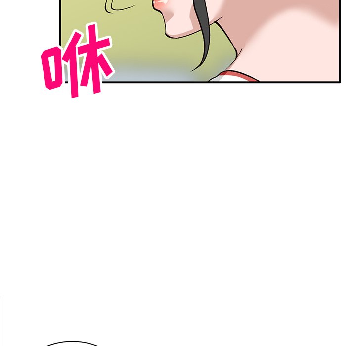 小镇上的女人们  第19话 漫画图片98.jpg