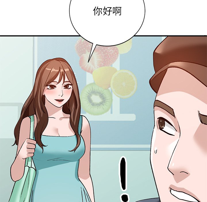 小镇上的女人们  第19话 漫画图片148.jpg