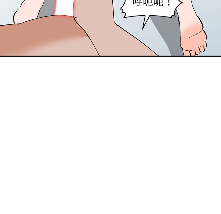 韩国污漫画 小鎮上的女人們 第2话 24