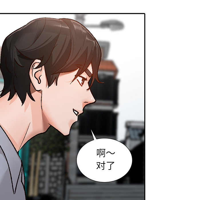 小镇上的女人们  第2话 漫画图片49.jpg