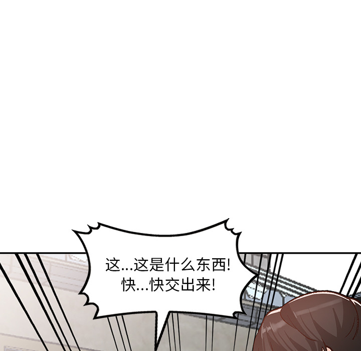 小镇上的女人们  第2话 漫画图片60.jpg