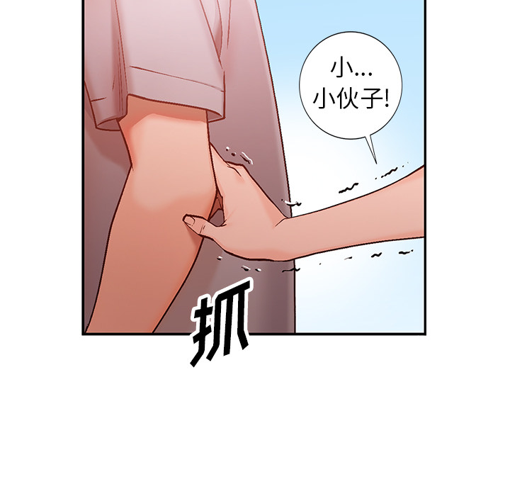 韩国污漫画 小鎮上的女人們 第2话 79